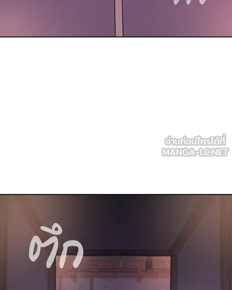 เกิดอีกทีเป็นว่าที่ประมุขลัทธิมาร ตอนที่ 68 รูปที่ 249