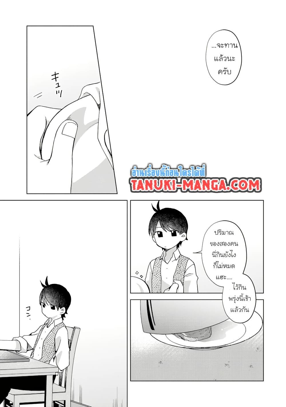 Manga-lc-com อ่านมังงะ อ่านการ์ตูน ออนไลน์ ฟรี Hara Peko Mao to Horyo Yusha! Mao ga Ore no Heya ni Meshi wo Gui ni Kuru Ndaga ตอนที่ 1 2 3 4 5 6 7 8 9 10 11 12 13 14 ฟรี ไม่มีโฆษณา Manga-lc - อ่าน มังงะ อ่าน การ์ตูน ออนไลน์ อ่านมังงะ ฟรี