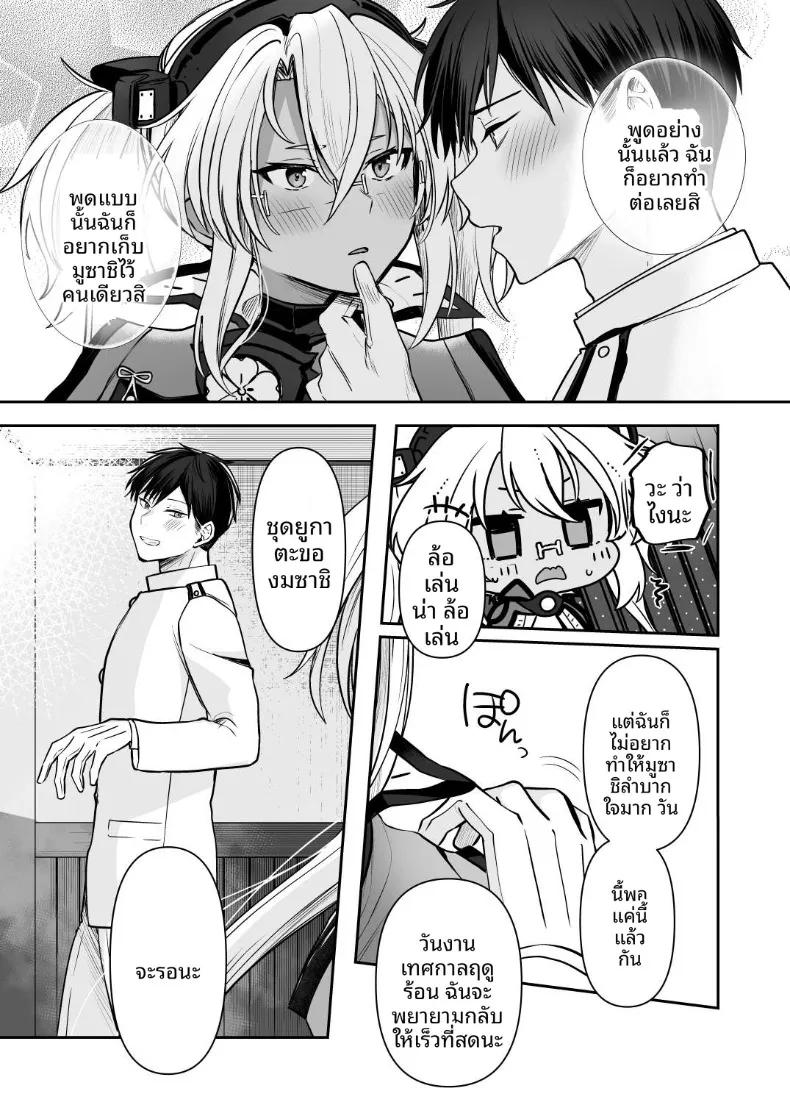 Doujin-Lc- อ่าน โดจิน มังฮวา เกาหลี ญี่ปุ่น จีน แปลไทย นิสัยยามค่ำคืนของมูซาชิ (Yunamaro) ตอนที่ 1 2 3 4 5 6 7 8 9 10 11 12 13 14 ฟรี ไม่มีโฆษณา อ่าน โดจิน Manhwa เกาหลี ญี่ปุ่น จีน เรามีครบ คัดมาให้เน้นๆ โดจิน 18+ รับประกันความฟินโดย  Doujin Lc