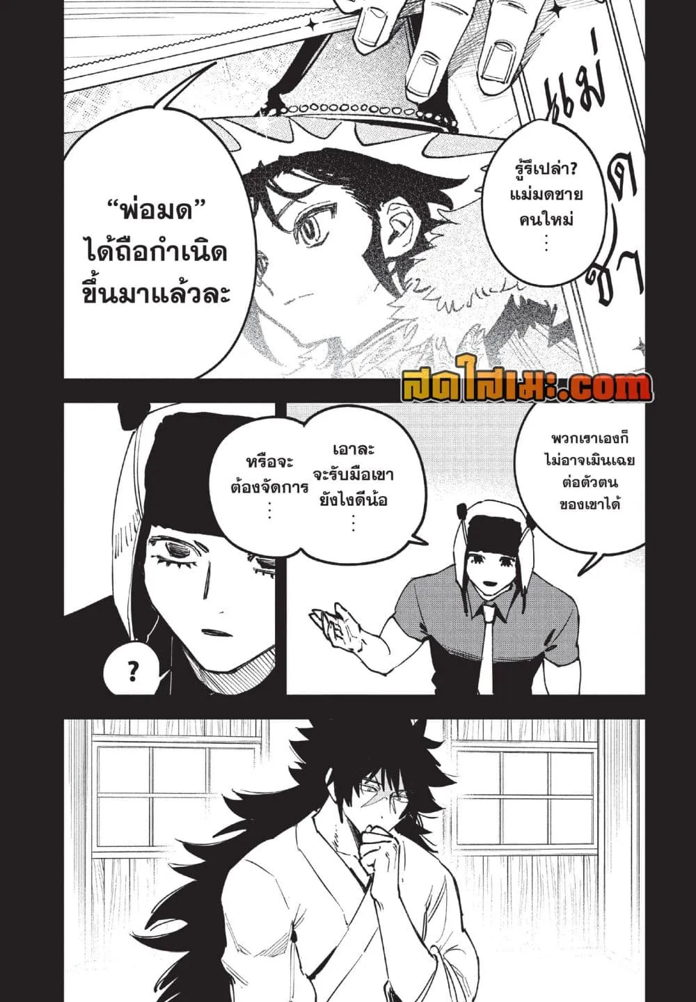Manga-lc-com อ่านมังงะ อ่านการ์ตูน ออนไลน์ ฟรี Ichi the Witch ตอนที่ 1 2 3 4 5 6 7 8 9 10 11 12 13 14 ฟรี ไม่มีโฆษณา Manga-lc - อ่าน มังงะ อ่าน การ์ตูน ออนไลน์ อ่านมังงะ ฟรี