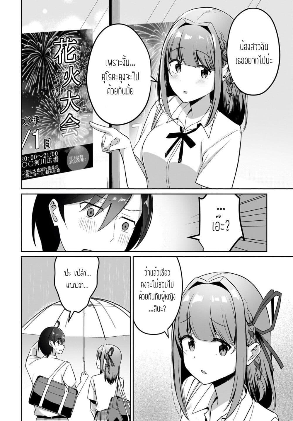 Manga-lc-com อ่านมังงะ อ่านการ์ตูน ออนไลน์ ฟรี Maigo no Onnanoko wo Ie made Todoketara, Genkan kara Detekita no wa Gakunen Ichi no Bishoujo deshita ตอนที่ 1 2 3 4 5 6 7 8 9 10 11 12 13 14 ฟรี ไม่มีโฆษณา Manga-lc - อ่าน มังงะ อ่าน การ์ตูน ออนไลน์ อ่านมังงะ ฟรี
