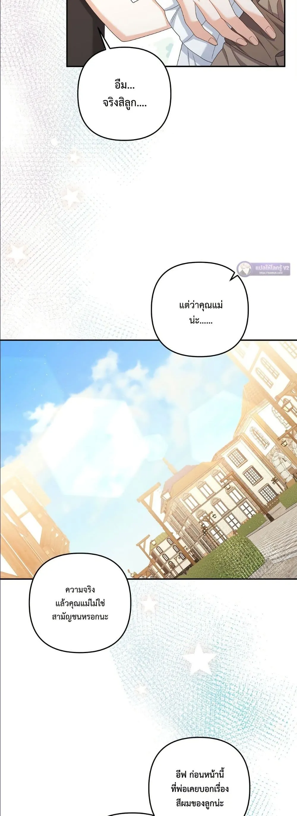 Manga-lc-com อ่านมังงะ อ่านการ์ตูน ออนไลน์ ฟรี I’m the Only Granddaughter of the Strongest Duke ตอนที่ 1 2 3 4 5 6 7 8 9 10 11 12 13 14 ฟรี ไม่มีโฆษณา Manga-lc - อ่าน มังงะ อ่าน การ์ตูน ออนไลน์ อ่านมังงะ ฟรี