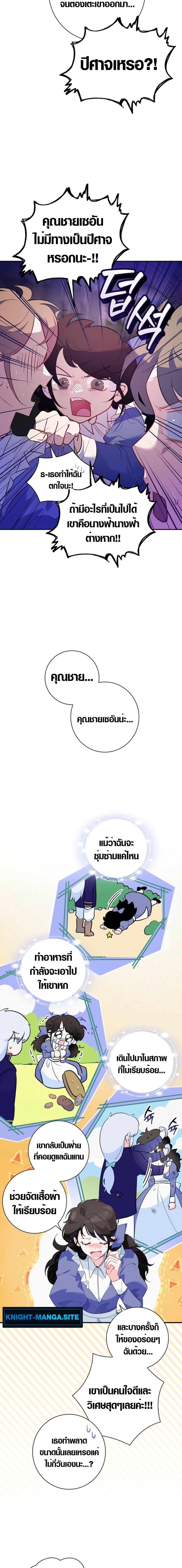 Manga-lc-com อ่านมังงะ อ่านการ์ตูน ออนไลน์ ฟรี Seian ตอนที่ 1 2 3 4 5 6 7 8 9 10 11 12 13 14 ฟรี ไม่มีโฆษณา Manga-lc - อ่าน มังงะ อ่าน การ์ตูน ออนไลน์ อ่านมังงะ ฟรี