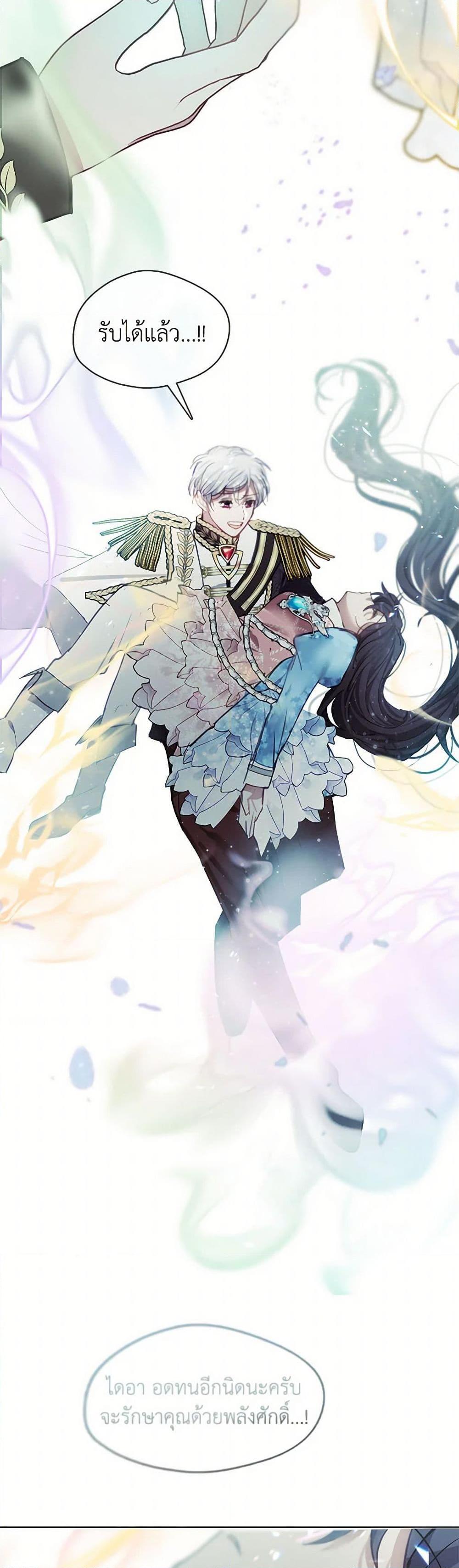 Manga-lc-com อ่านมังงะ อ่านการ์ตูน ออนไลน์ ฟรี Devoted to Diamond ตอนที่ 1 2 3 4 5 6 7 8 9 10 11 12 13 14 ฟรี ไม่มีโฆษณา Manga-lc - อ่าน มังงะ อ่าน การ์ตูน ออนไลน์ อ่านมังงะ ฟรี