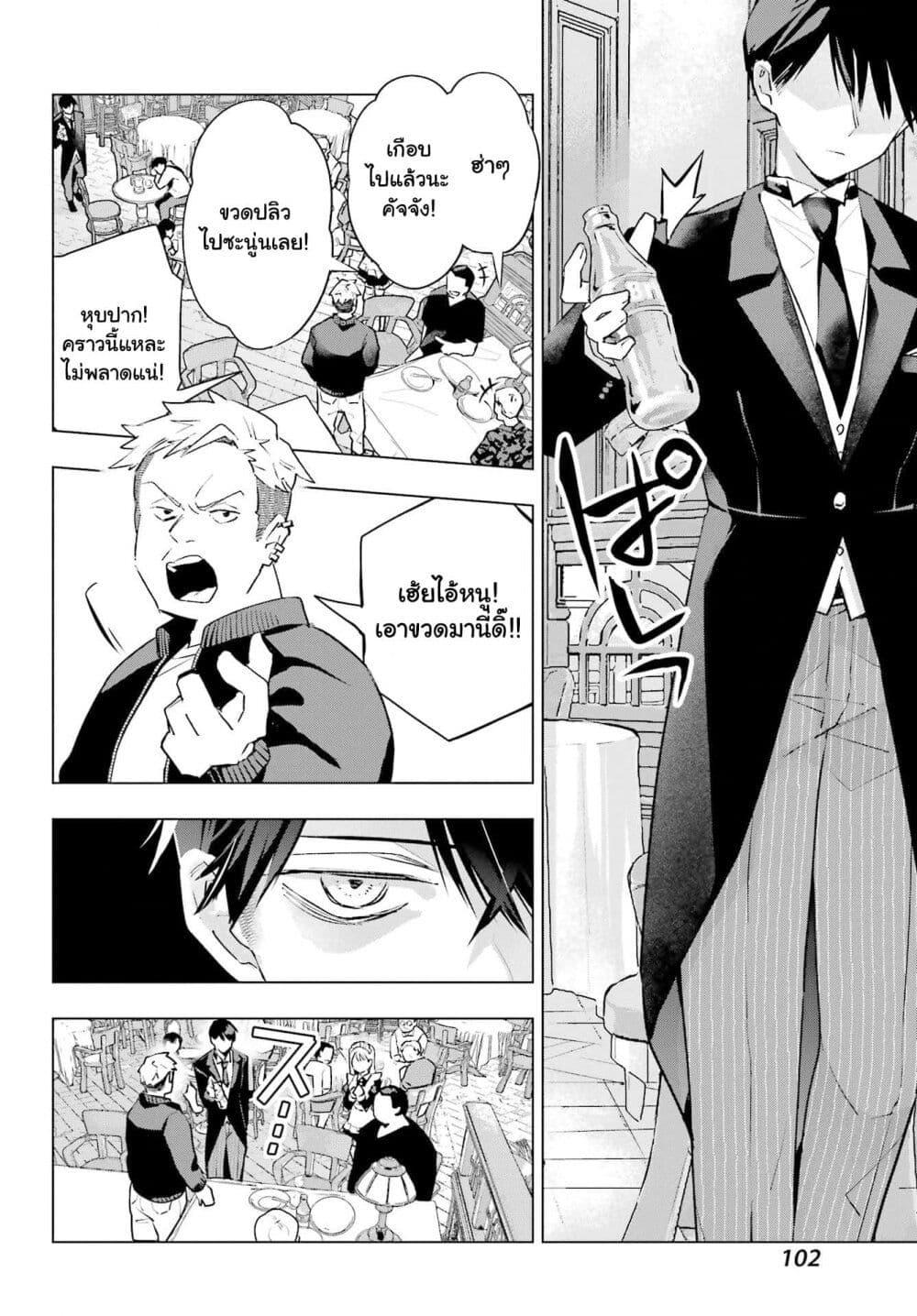 Manga-lc-com อ่านมังงะ อ่านการ์ตูน ออนไลน์ ฟรี Anta to Osananajimitte dake demo Iyananoni! ~Zekkou kara Hajimaru S-kyuu Bishoujo to no Gakuen Nariagari Seikatsu~ ตอนที่ 1 2 3 4 5 6 7 8 9 10 11 12 13 14 ฟรี ไม่มีโฆษณา Manga-lc - อ่าน มังงะ อ่าน การ์ตูน ออนไลน์ อ่านมังงะ ฟรี