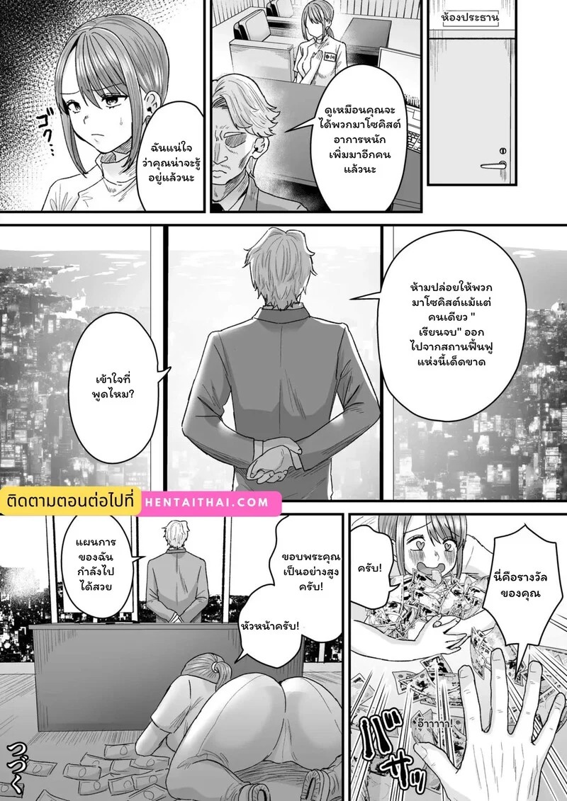 Doujin-Lc- อ่าน โดจิน มังฮวา เกาหลี ญี่ปุ่น จีน แปลไทย โดมหฤโหดของคาสุกะ  [Miginohito Mitsuru] Group Home Maso e Youkoso ~Kousei Shisetsu de 24-jikan Tettei Shasei Kanri~ 1 ตอนที่ 1 ฟรี ไม่มีโฆษณา อ่าน โดจิน Manhwa เกาหลี ญี่ปุ่น จีน เรามีครบ คัดมาให้เน้นๆ โดจิน 18+ รับประกันความฟินโดย Doujin Lc