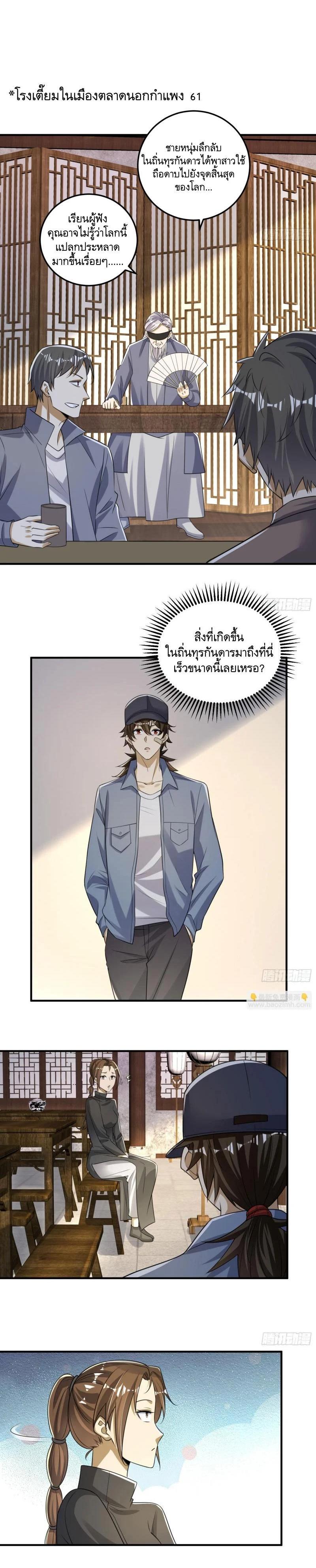 Manga-lc-com อ่านมังงะ อ่านการ์ตูน ออนไลน์ ฟรี The First Order ตอนที่ 1 2 3 4 5 6 7 8 9 10 11 12 13 14 ฟรี ไม่มีโฆษณา Manga-lc - อ่าน มังงะ อ่าน การ์ตูน ออนไลน์ อ่านมังงะ ฟรี