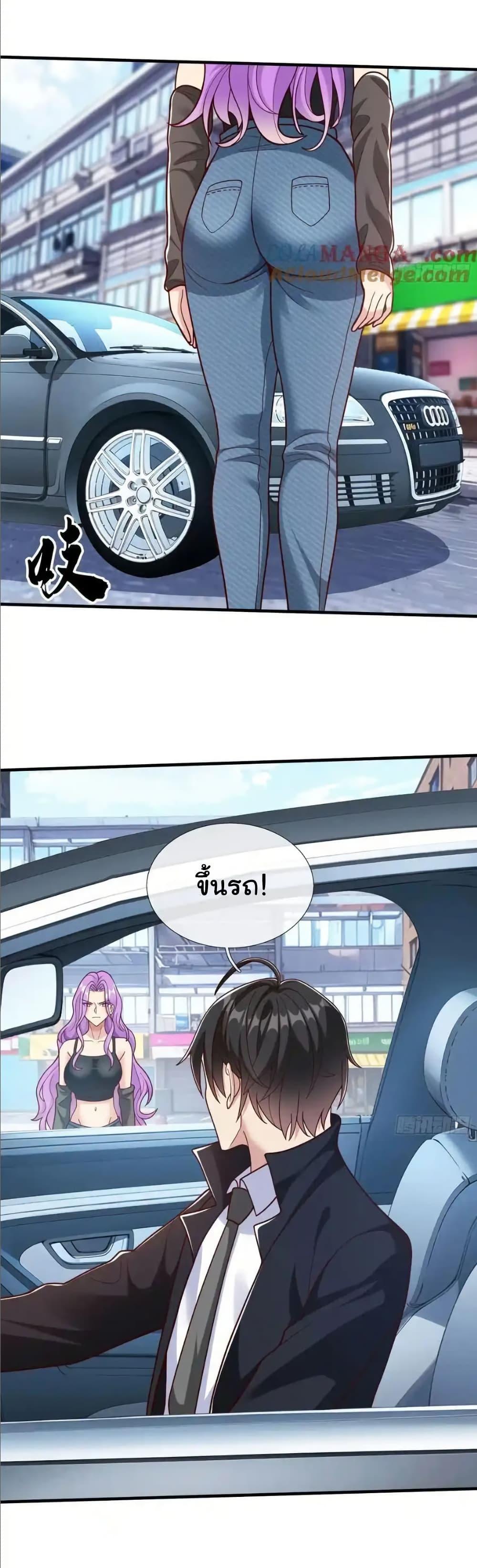 Manga-lc-com อ่านมังงะ อ่านการ์ตูน ออนไลน์ ฟรี I cultivated to become a god in the city ตอนที่ 1 2 3 4 5 6 7 8 9 10 11 12 13 14 ฟรี ไม่มีโฆษณา Manga-lc - อ่าน มังงะ อ่าน การ์ตูน ออนไลน์ อ่านมังงะ ฟรี