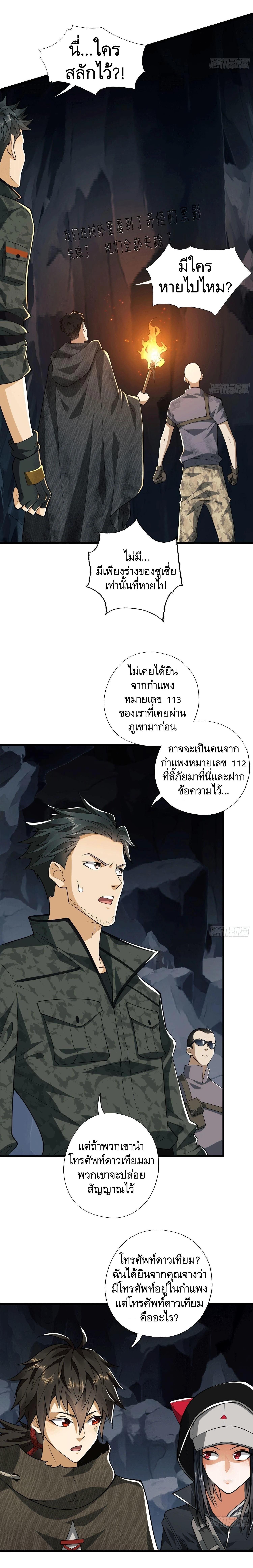 Manga-lc-com อ่านมังงะ อ่านการ์ตูน ออนไลน์ ฟรี The First Order ตอนที่ 1 2 3 4 5 6 7 8 9 10 11 12 13 14 ฟรี ไม่มีโฆษณา Manga-lc - อ่าน มังงะ อ่าน การ์ตูน ออนไลน์ อ่านมังงะ ฟรี