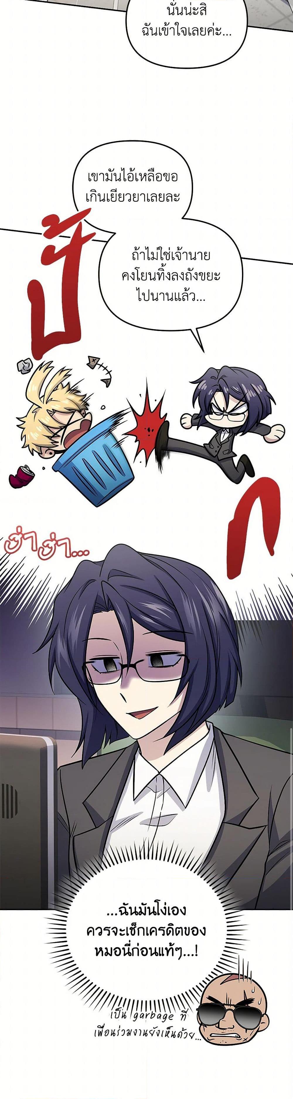 Manga-lc-com อ่านมังงะ อ่านการ์ตูน ออนไลน์ ฟรี Bizarre Restaurant ตอนที่ 1 2 3 4 5 6 7 8 9 10 11 12 13 14 ฟรี ไม่มีโฆษณา Manga-lc - อ่าน มังงะ อ่าน การ์ตูน ออนไลน์ อ่านมังงะ ฟรี