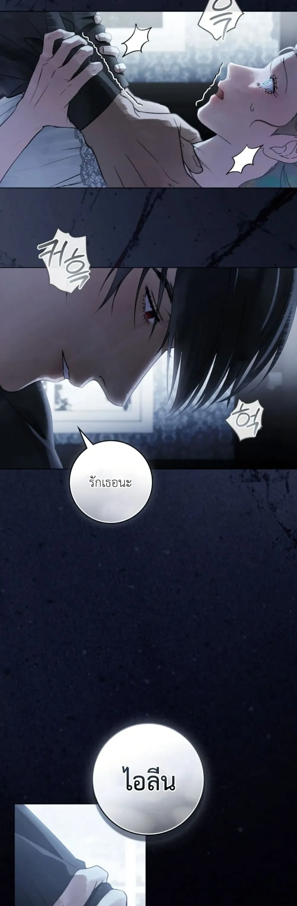 Manga-lc-com อ่านมังงะ อ่านการ์ตูน ออนไลน์ ฟรี A Wicked Husband ตอนที่ 1 2 3 4 5 6 7 8 9 10 11 12 13 14 ฟรี ไม่มีโฆษณา Manga-lc - อ่าน มังงะ อ่าน การ์ตูน ออนไลน์ อ่านมังงะ ฟรี