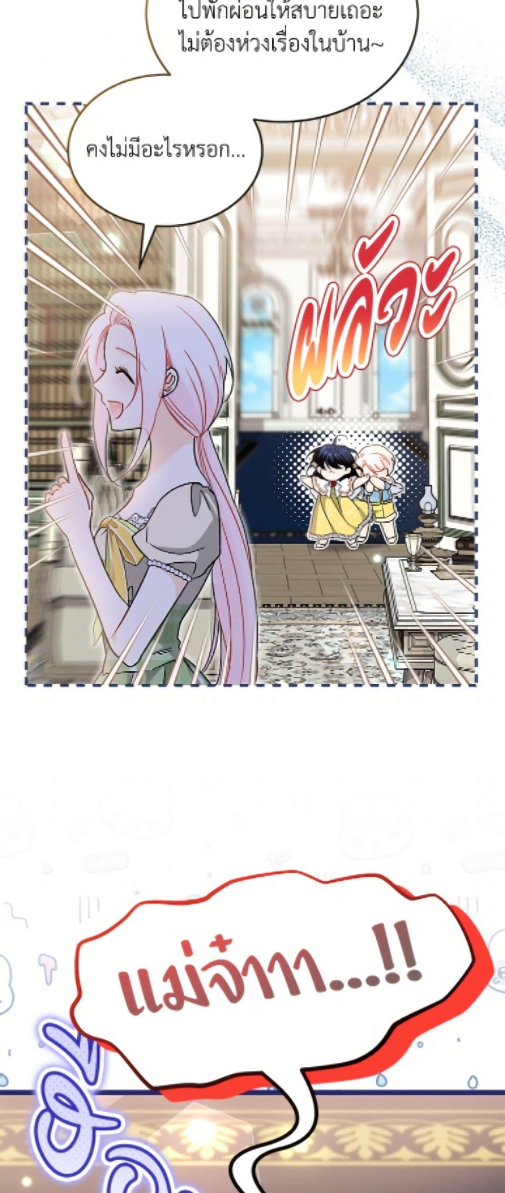 Manga-lc-com อ่านมังงะ อ่านการ์ตูน ออนไลน์ ฟรี The Symbiotic Relationship Between a Panther and a Rabbit ตอนที่ 1 2 3 4 5 6 7 8 9 10 11 12 13 14 ฟรี ไม่มีโฆษณา Manga-lc - อ่าน มังงะ อ่าน การ์ตูน ออนไลน์ อ่านมังงะ ฟรี