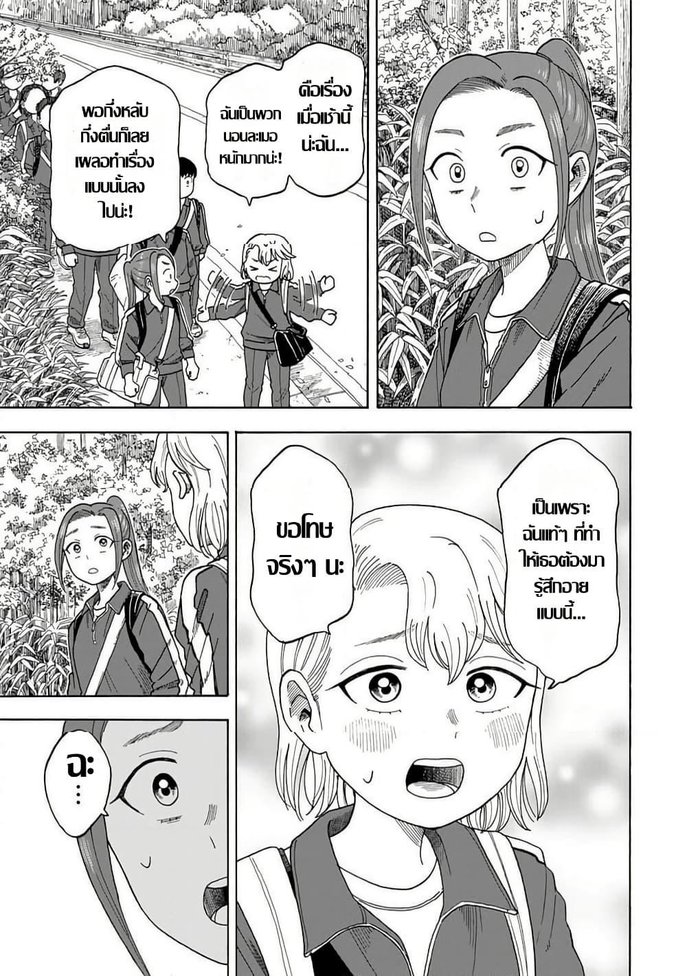 Manga-lc-com อ่านมังงะ อ่านการ์ตูน ออนไลน์ ฟรี Yuzuki Becomes A Cat ตอนที่ 1 2 3 4 5 6 7 8 9 10 11 12 13 14 ฟรี ไม่มีโฆษณา Manga-lc - อ่าน มังงะ อ่าน การ์ตูน ออนไลน์ อ่านมังงะ ฟรี