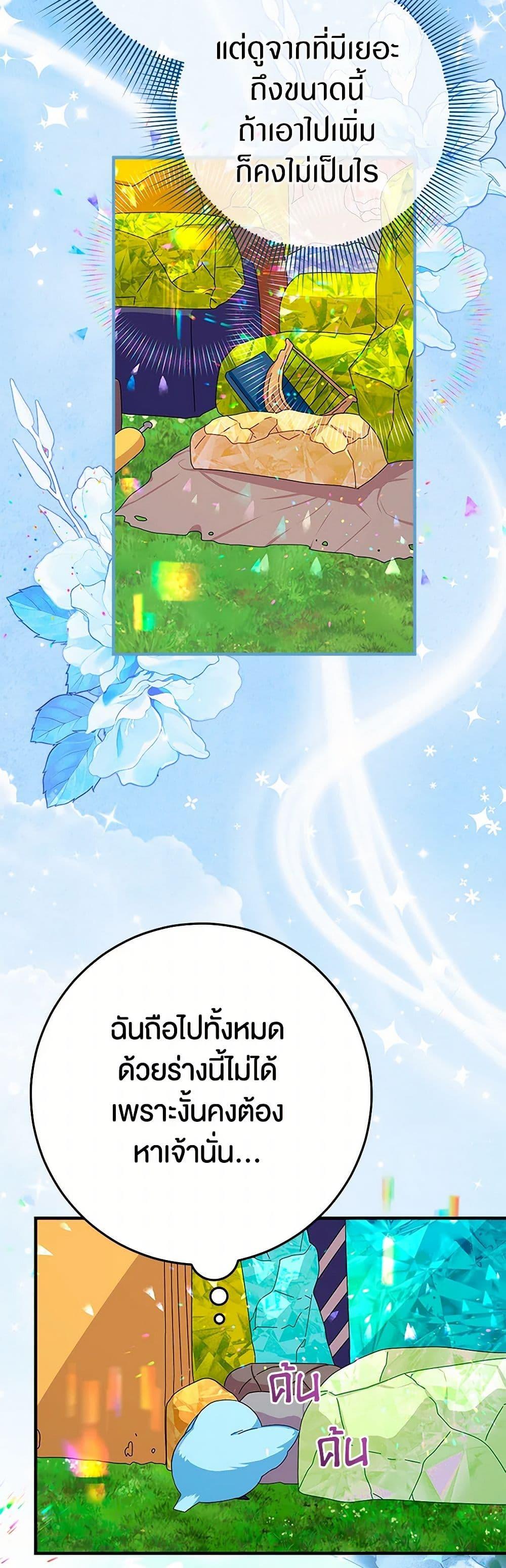 Manga-lc-com อ่านมังงะ อ่านการ์ตูน ออนไลน์ ฟรี Lady Blue Bird of the White Lion Family ตอนที่ 1 2 3 4 5 6 7 8 9 10 11 12 13 14 ฟรี ไม่มีโฆษณา Manga-lc - อ่าน มังงะ อ่าน การ์ตูน ออนไลน์ อ่านมังงะ ฟรี