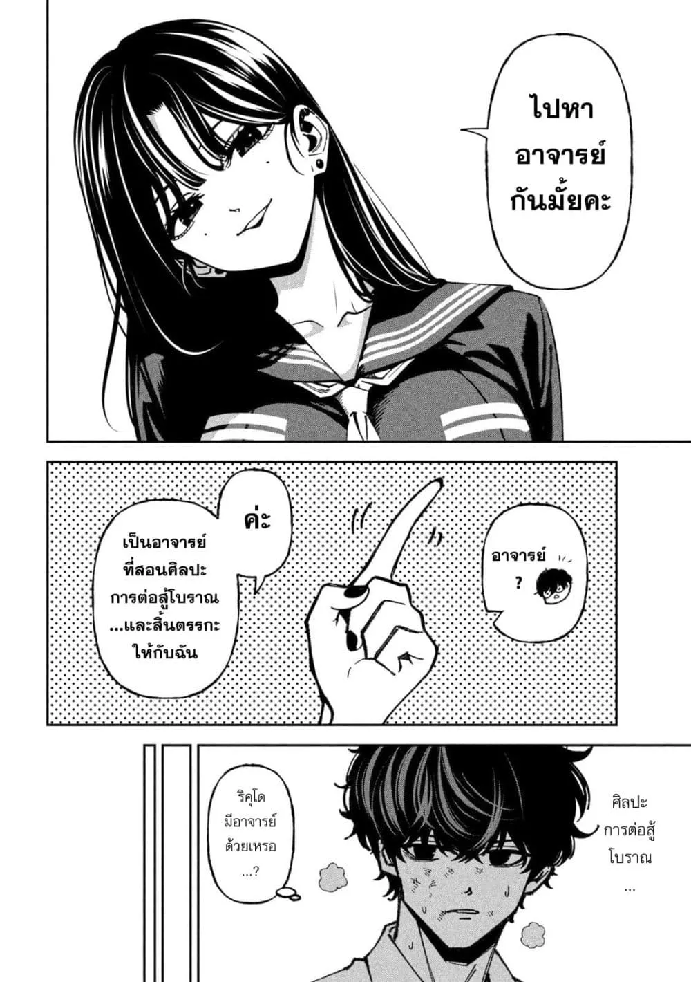 Manga-lc-com อ่านมังงะ อ่านการ์ตูน ออนไลน์ ฟรี Koroshi to Uso no Marriage ตอนที่ 1 2 3 4 5 6 7 8 9 10 11 12 13 14 ฟรี ไม่มีโฆษณา Manga-lc - อ่าน มังงะ อ่าน การ์ตูน ออนไลน์ อ่านมังงะ ฟรี