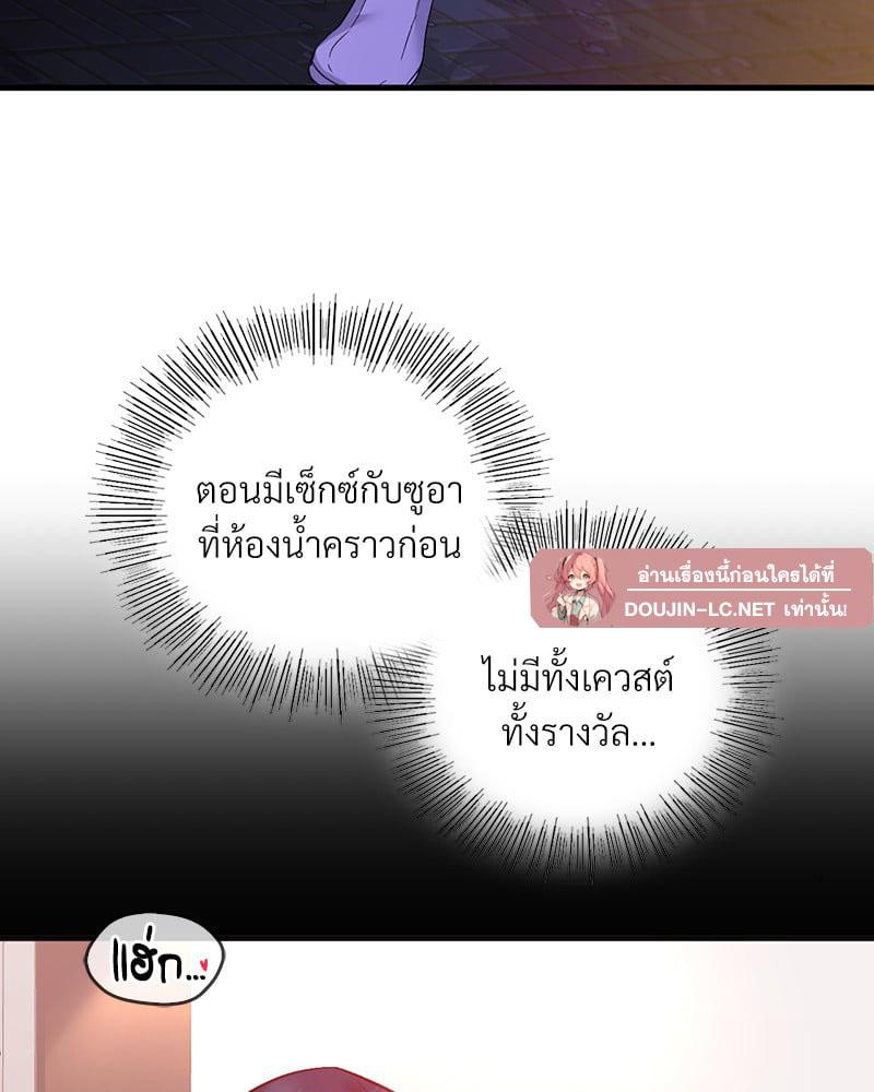 Doujin-Lc- อ่าน โดจิน มังฮวา เกาหลี ญี่ปุ่น จีน แปลไทย Playing On Hard Mode ตอนที่ 1 2 3 4 5 6 7 8 9 10 11 12 13 14 ฟรี ไม่มีโฆษณา อ่าน โดจิน Manhwa เกาหลี ญี่ปุ่น จีน เรามีครบ คัดมาให้เน้นๆ โดจิน 18+ รับประกันความฟินโดย  Doujin Lc
