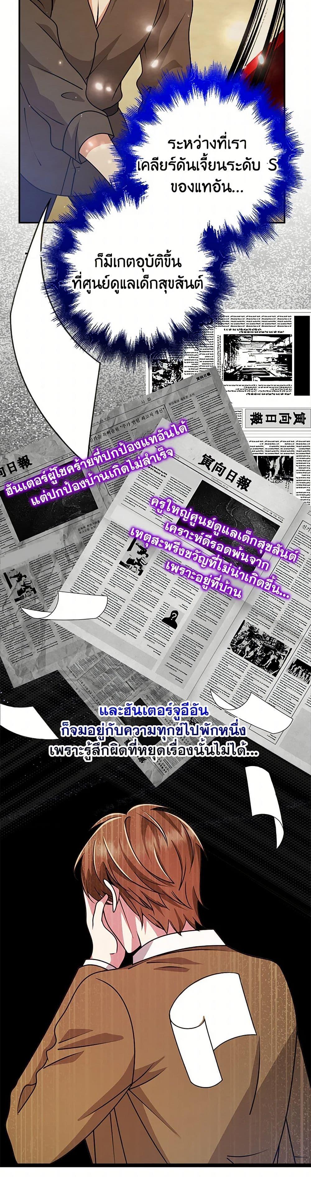 Manga-lc-com อ่านมังงะ อ่านการ์ตูน ออนไลน์ ฟรี The Dungeon’s Dying S-Class Lady ตอนที่ 1 2 3 4 5 6 7 8 9 10 11 12 13 14 ฟรี ไม่มีโฆษณา Manga-lc - อ่าน มังงะ อ่าน การ์ตูน ออนไลน์ อ่านมังงะ ฟรี