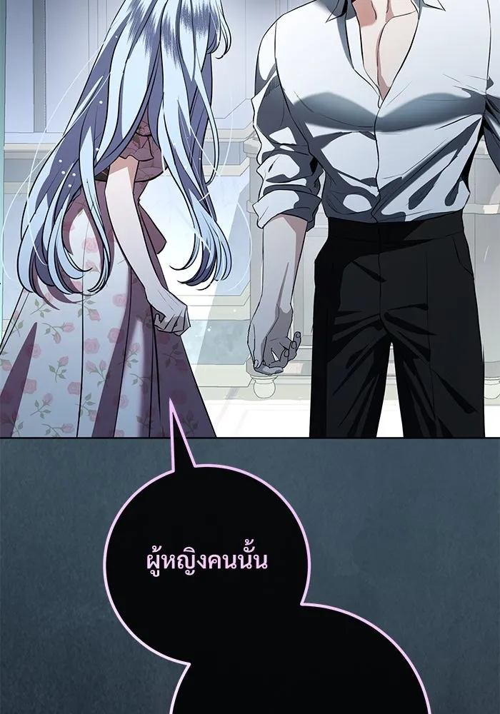 แด่ชู้รักของสามี ตอนที่ 83 รูปที่ 103