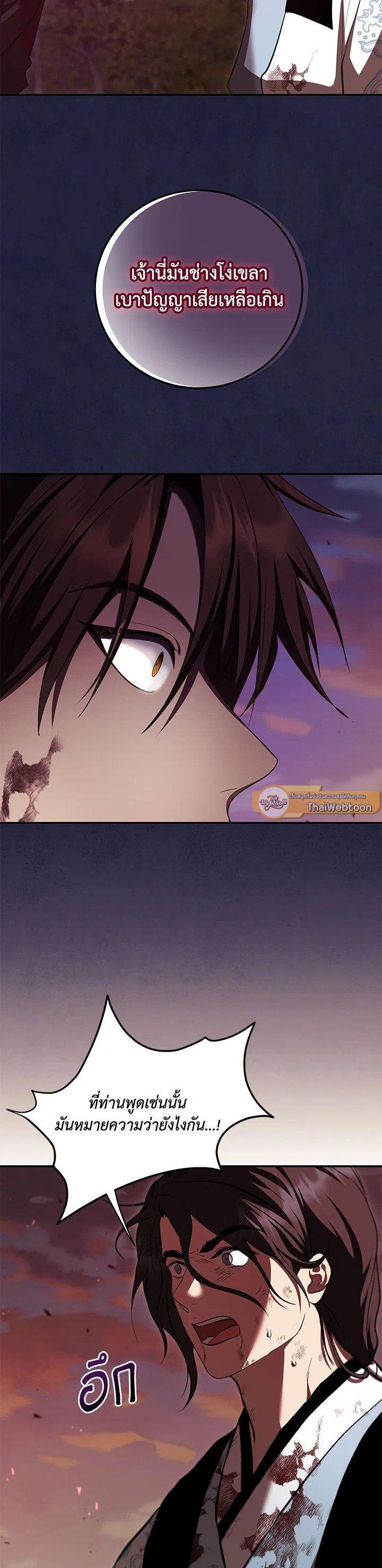 Manga-lc-com อ่านมังงะ อ่านการ์ตูน ออนไลน์ ฟรี Path of the Shaman ตอนที่ 1 2 3 4 5 6 7 8 9 10 11 12 13 14 ฟรี ไม่มีโฆษณา Manga-lc - อ่าน มังงะ อ่าน การ์ตูน ออนไลน์ อ่านมังงะ ฟรี
