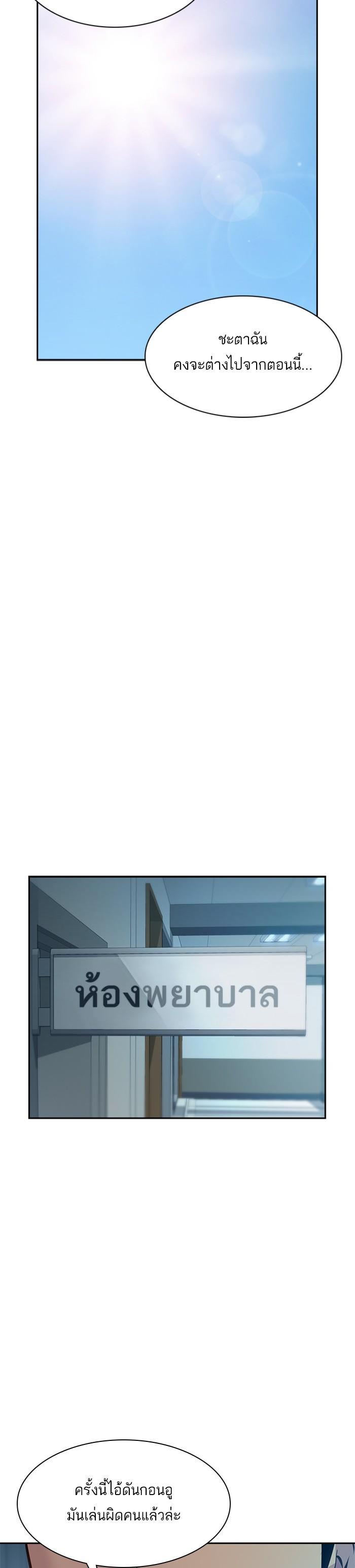 Manga-lc-com อ่านมังงะ อ่านการ์ตูน ออนไลน์ ฟรี The World Is Money and Power กลโกงโลกพนัน ตอนที่ 1 2 3 4 5 6 7 8 9 10 11 12 13 14 ฟรี ไม่มีโฆษณา Manga-lc - อ่าน มังงะ อ่าน การ์ตูน ออนไลน์ อ่านมังงะ ฟรี