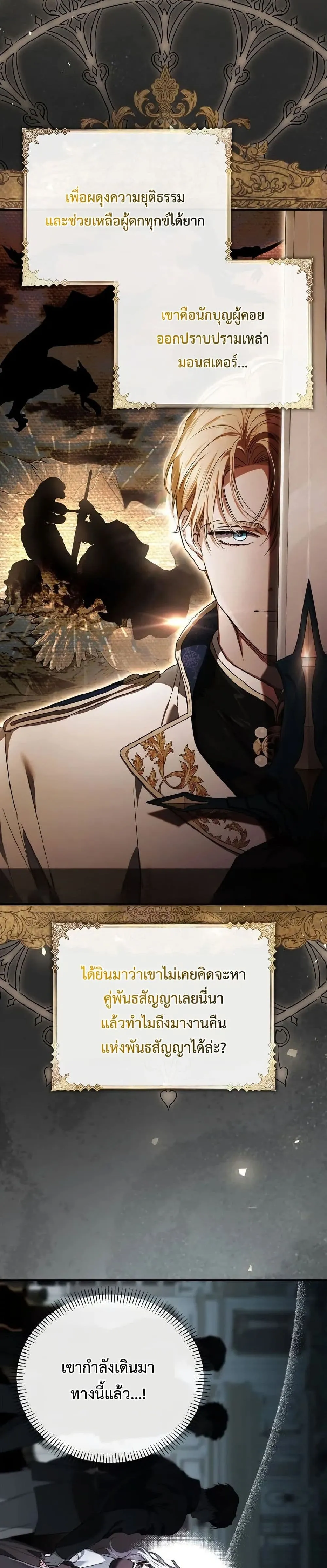 Manga-lc-com อ่านมังงะ อ่านการ์ตูน ออนไลน์ ฟรี My Husband Was Clearly a Paladin ตอนที่ 1 2 3 4 5 6 7 8 9 10 11 12 13 14 ฟรี ไม่มีโฆษณา Manga-lc - อ่าน มังงะ อ่าน การ์ตูน ออนไลน์ อ่านมังงะ ฟรี