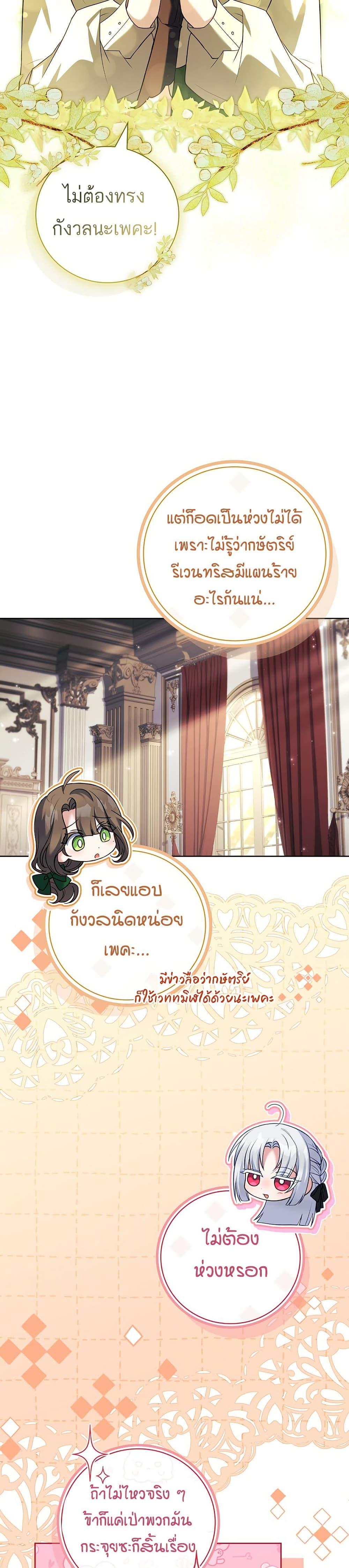 Manga-lc-com อ่านมังงะ อ่านการ์ตูน ออนไลน์ ฟรี The Father and the Daughter ตอนที่ 1 2 3 4 5 6 7 8 9 10 11 12 13 14 ฟรี ไม่มีโฆษณา Manga-lc - อ่าน มังงะ อ่าน การ์ตูน ออนไลน์ อ่านมังงะ ฟรี