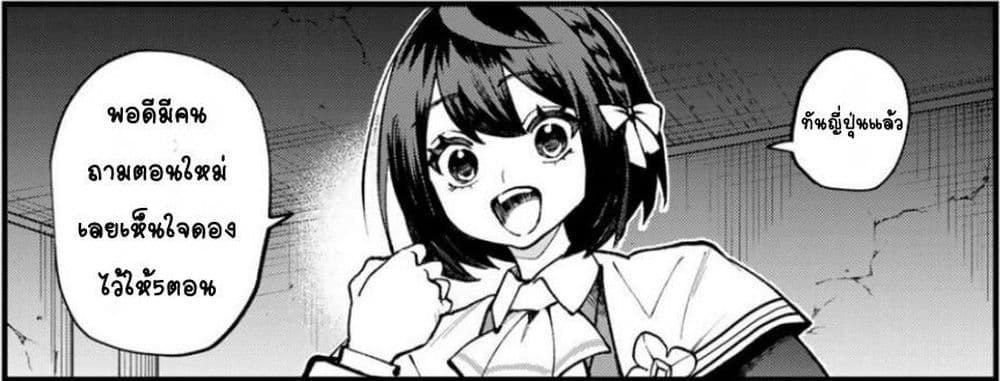 Manga-lc-com อ่านมังงะ อ่านการ์ตูน ออนไลน์ ฟรี Sekai Saikyou no Majo, Hajimemashita – Watashidake “Kouryaku Saito” wo Mireru Sekai de Jiyuu ni Ikimasu ตอนที่ 1 2 3 4 5 6 7 8 9 10 11 12 13 14 ฟรี ไม่มีโฆษณา Manga-lc - อ่าน มังงะ อ่าน การ์ตูน ออนไลน์ อ่านมังงะ ฟรี