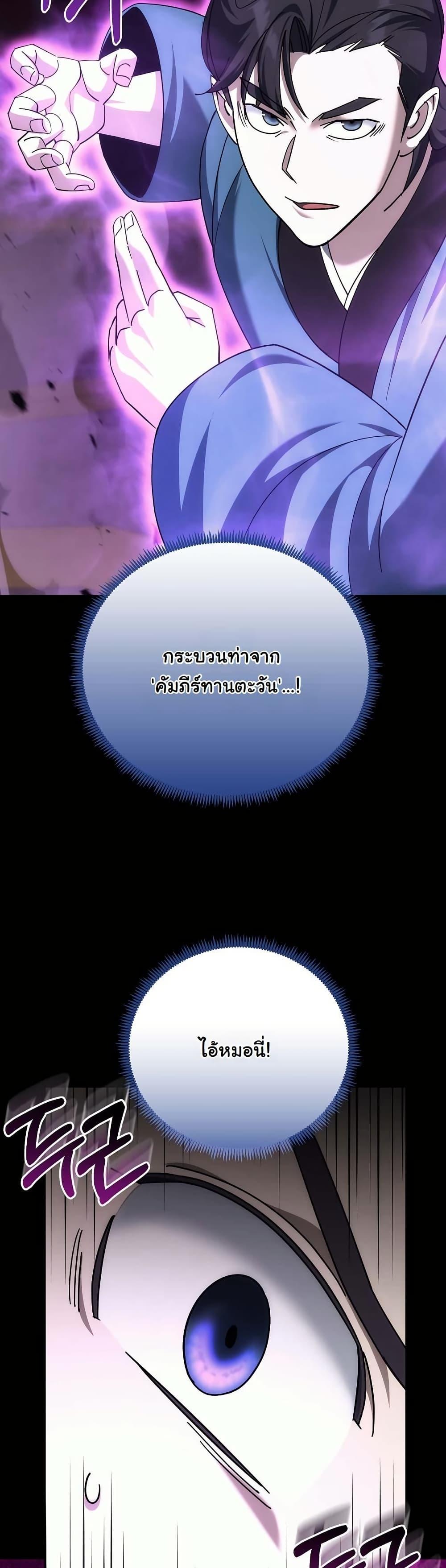 Manga-lc-com อ่านมังงะ อ่านการ์ตูน ออนไลน์ ฟรี The Eunuch’s Second Life ตอนที่ 1 2 3 4 5 6 7 8 9 10 11 12 13 14 ฟรี ไม่มีโฆษณา Manga-lc - อ่าน มังงะ อ่าน การ์ตูน ออนไลน์ อ่านมังงะ ฟรี