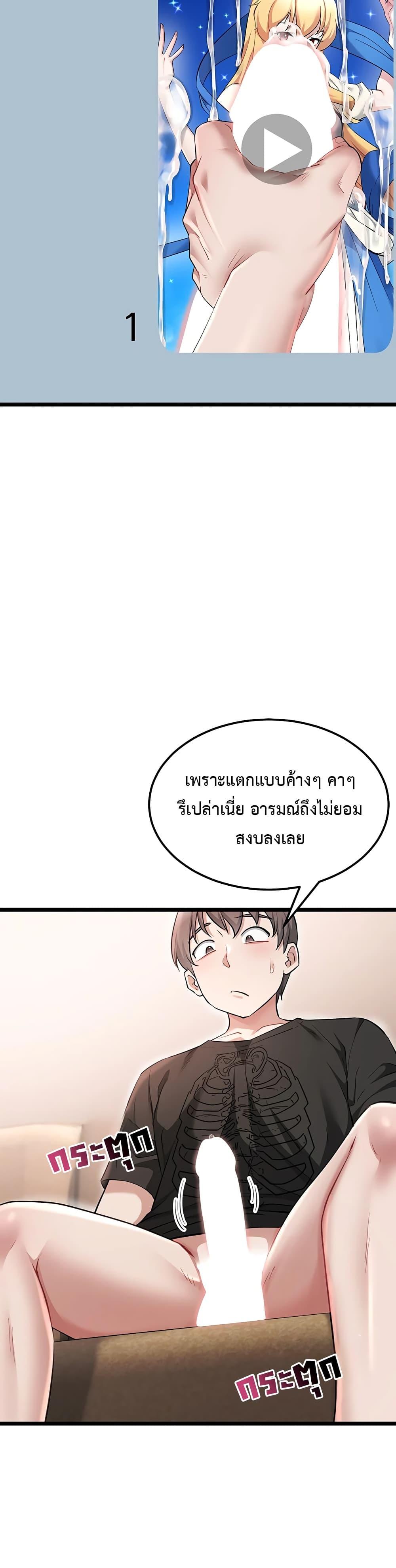 Doujin-Lc- อ่าน โดจิน มังฮวา เกาหลี ญี่ปุ่น จีน แปลไทย Ogokri Boot ตอนที่ 1 2 3 4 5 6 7 8 9 10 11 12 13 14 ฟรี ไม่มีโฆษณา อ่าน โดจิน Manhwa เกาหลี ญี่ปุ่น จีน เรามีครบ คัดมาให้เน้นๆ โดจิน 18+ รับประกันความฟินโดย  Doujin Lc