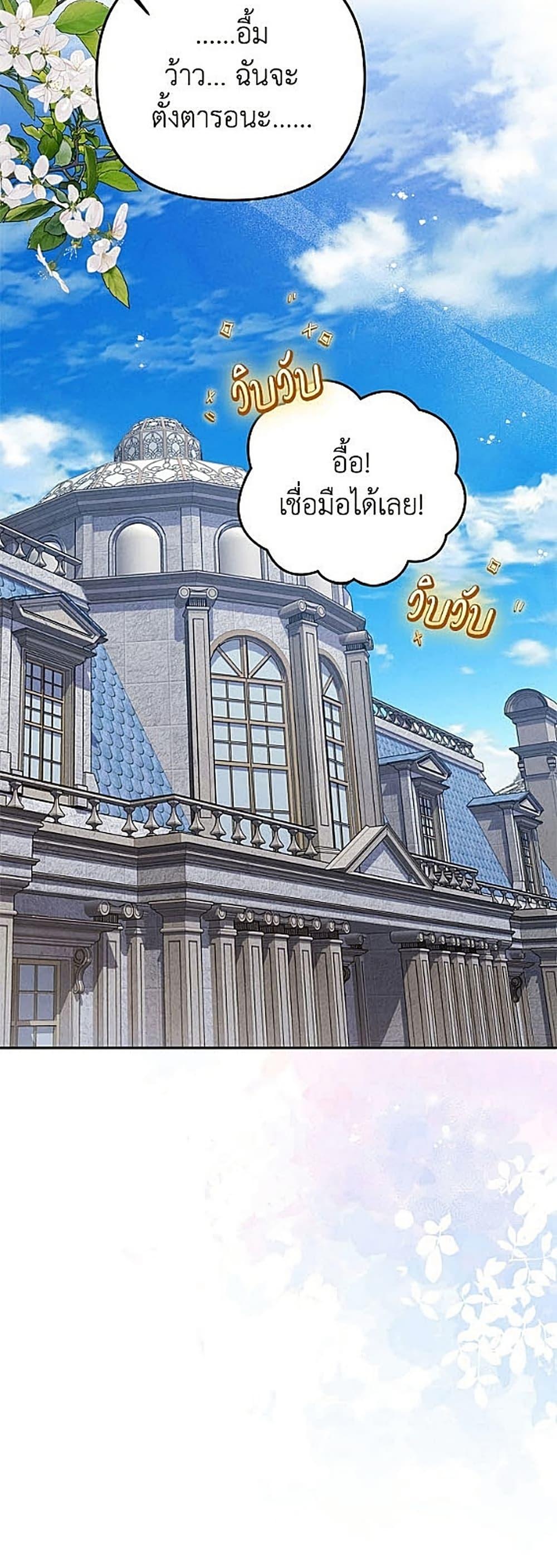 Manga-lc-com อ่านมังงะ อ่านการ์ตูน ออนไลน์ ฟรี Materialistic Princess ตอนที่ 1 2 3 4 5 6 7 8 9 10 11 12 13 14 ฟรี ไม่มีโฆษณา Manga-lc - อ่าน มังงะ อ่าน การ์ตูน ออนไลน์ อ่านมังงะ ฟรี