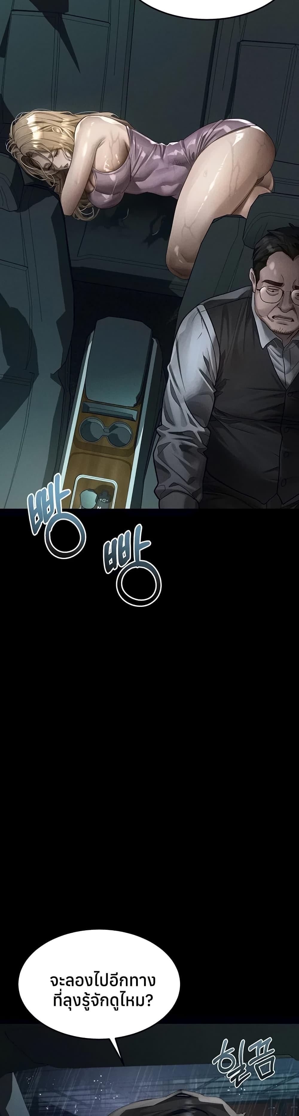 Doujin-Lc- อ่าน โดจิน มังฮวา เกาหลี ญี่ปุ่น จีน แปลไทย Dirty Talk ตอนที่ 1 2 3 4 5 6 7 8 9 10 11 12 13 14 ฟรี ไม่มีโฆษณา อ่าน โดจิน Manhwa เกาหลี ญี่ปุ่น จีน เรามีครบ คัดมาให้เน้นๆ โดจิน 18+ รับประกันความฟินโดย  Doujin Lc