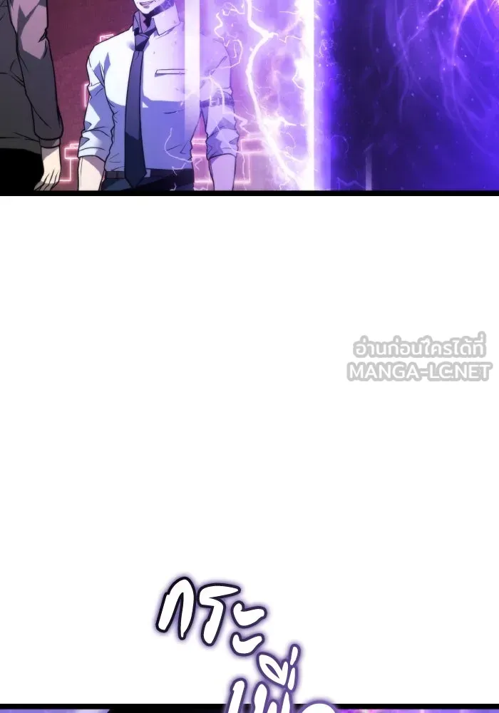 การแข่งขันของผู้เกิดใหม่ ตอนที่ 18 รูปที่ 123
