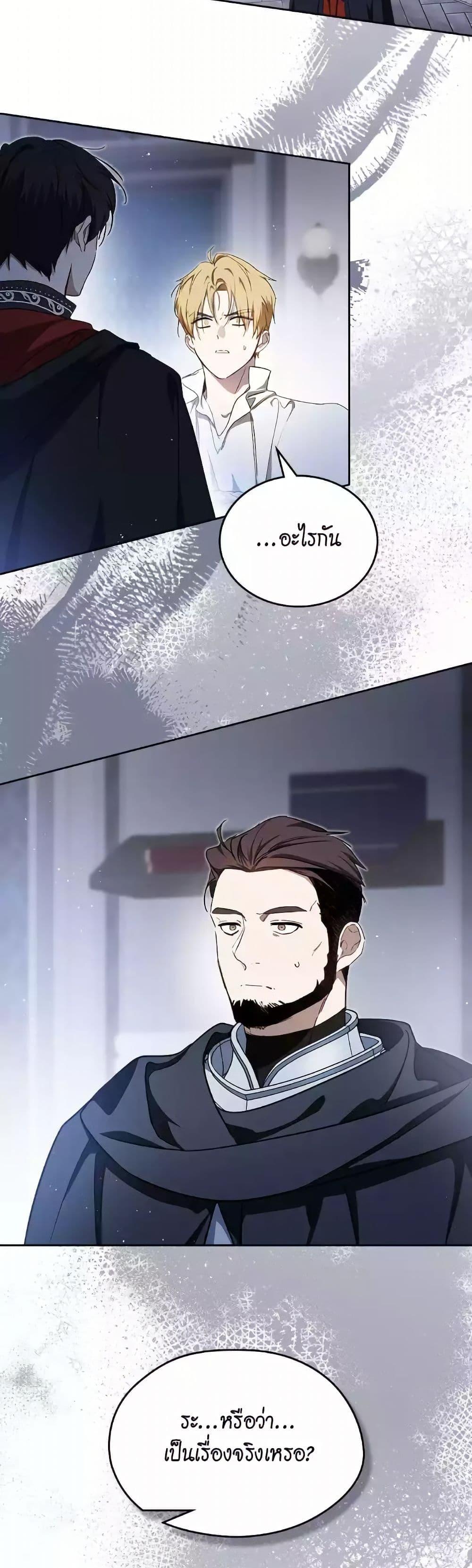 Manga-lc-com อ่านมังงะ อ่านการ์ตูน ออนไลน์ ฟรี In This Life, I Will Be the Lord ตอนที่ 1 2 3 4 5 6 7 8 9 10 11 12 13 14 ฟรี ไม่มีโฆษณา Manga-lc - อ่าน มังงะ อ่าน การ์ตูน ออนไลน์ อ่านมังงะ ฟรี