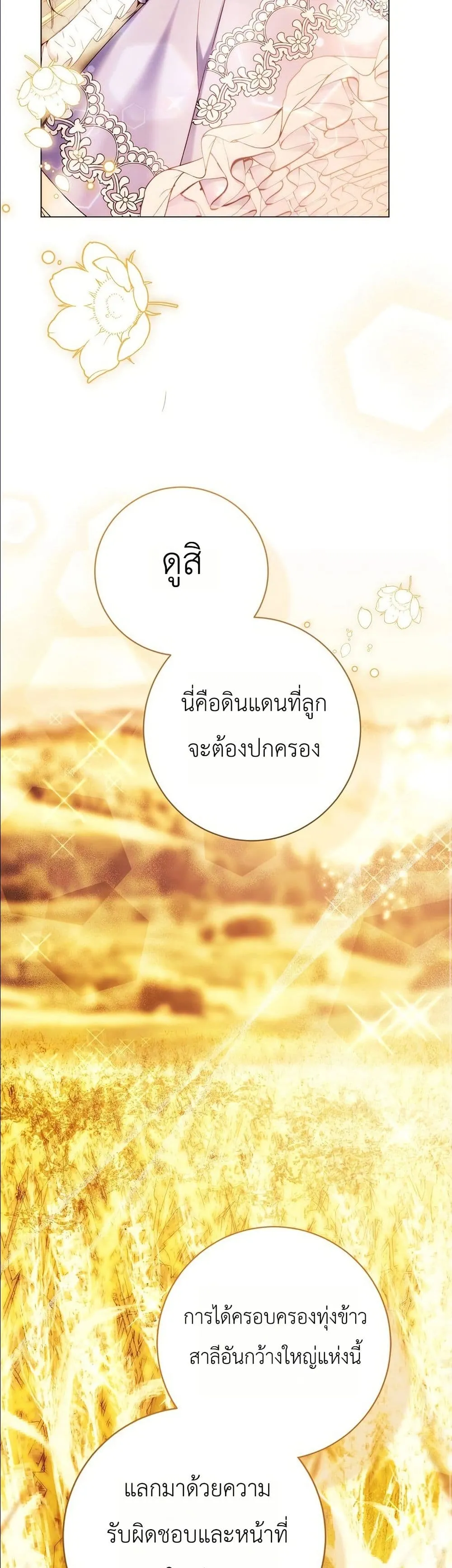 Manga-lc-com อ่านมังงะ อ่านการ์ตูน ออนไลน์ ฟรี This Is What Revenge Looks Like ตอนที่ 1 2 3 4 5 6 7 8 9 10 11 12 13 14 ฟรี ไม่มีโฆษณา Manga-lc - อ่าน มังงะ อ่าน การ์ตูน ออนไลน์ อ่านมังงะ ฟรี