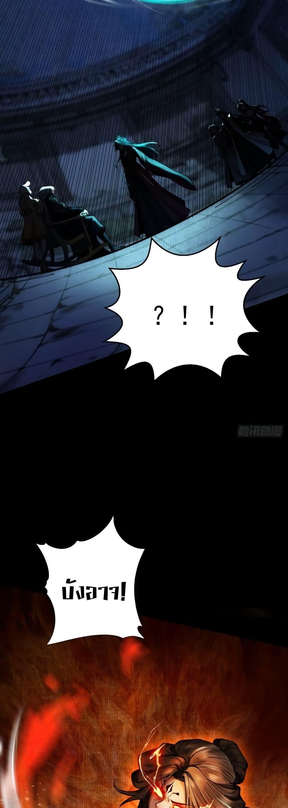 Manga-lc-com อ่านมังงะ อ่านการ์ตูน ออนไลน์ ฟรี MyCultivation ตอนที่ 1 2 3 4 5 6 7 8 9 10 11 12 13 14 ฟรี ไม่มีโฆษณา Manga-lc - อ่าน มังงะ อ่าน การ์ตูน ออนไลน์ อ่านมังงะ ฟรี