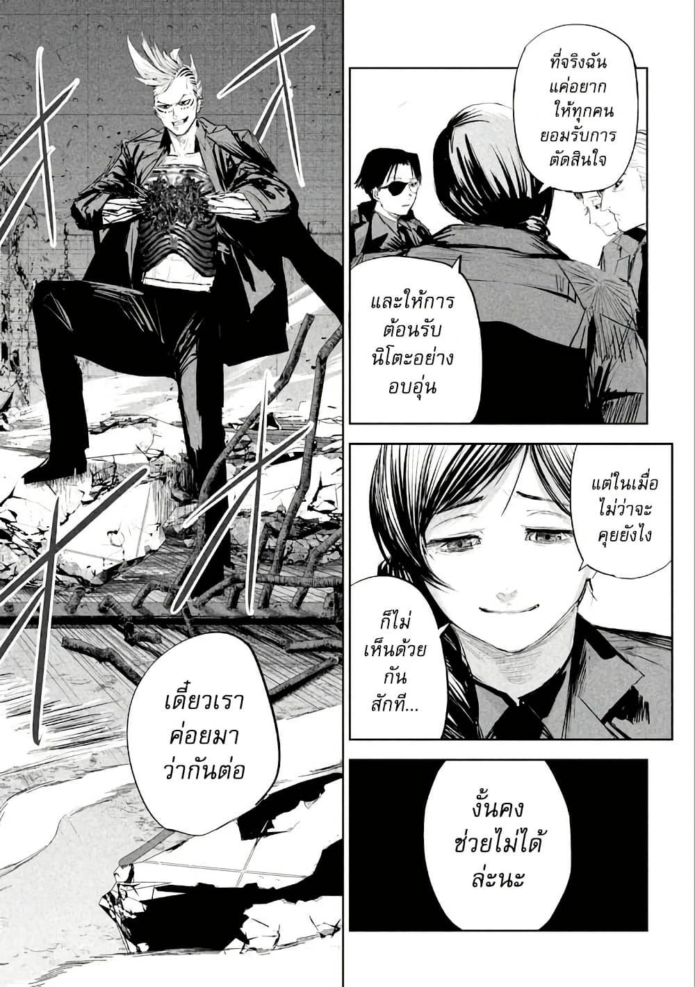 Manga-lc-com อ่านมังงะ อ่านการ์ตูน ออนไลน์ ฟรี Lili-Men ตอนที่ 1 2 3 4 5 6 7 8 9 10 11 12 13 14 ฟรี ไม่มีโฆษณา Manga-lc - อ่าน มังงะ อ่าน การ์ตูน ออนไลน์ อ่านมังงะ ฟรี