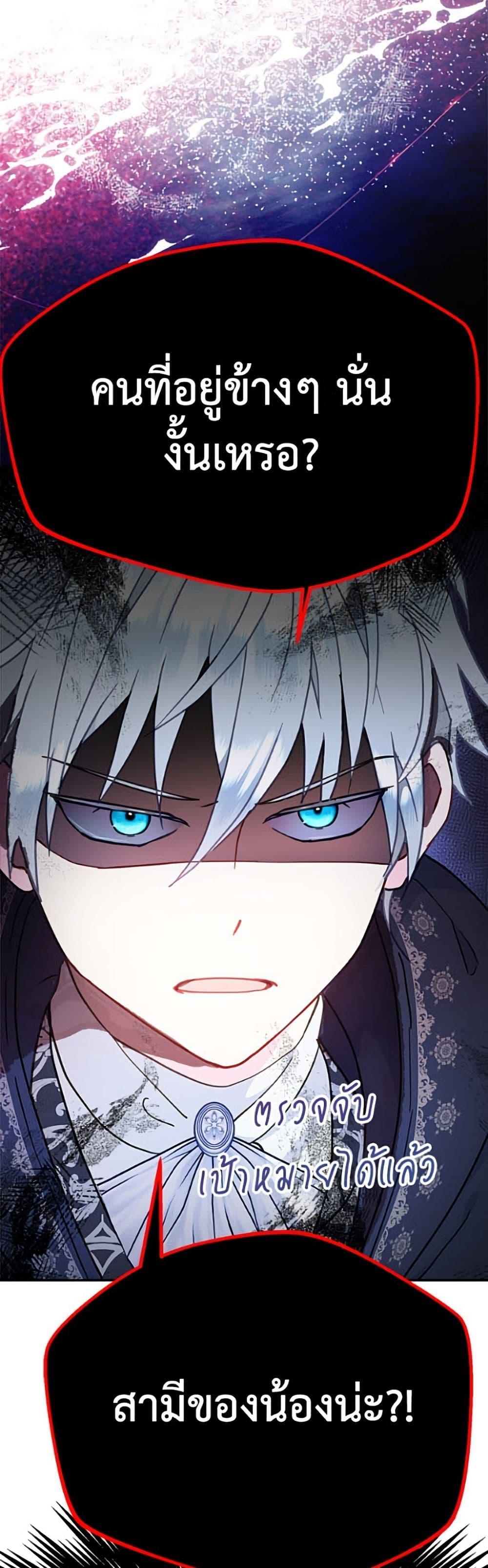 Manga-lc-com อ่านมังงะ อ่านการ์ตูน ออนไลน์ ฟรี Forget My Husband, I’ll Go Make Money ตอนที่ 1 2 3 4 5 6 7 8 9 10 11 12 13 14 ฟรี ไม่มีโฆษณา Manga-lc - อ่าน มังงะ อ่าน การ์ตูน ออนไลน์ อ่านมังงะ ฟรี