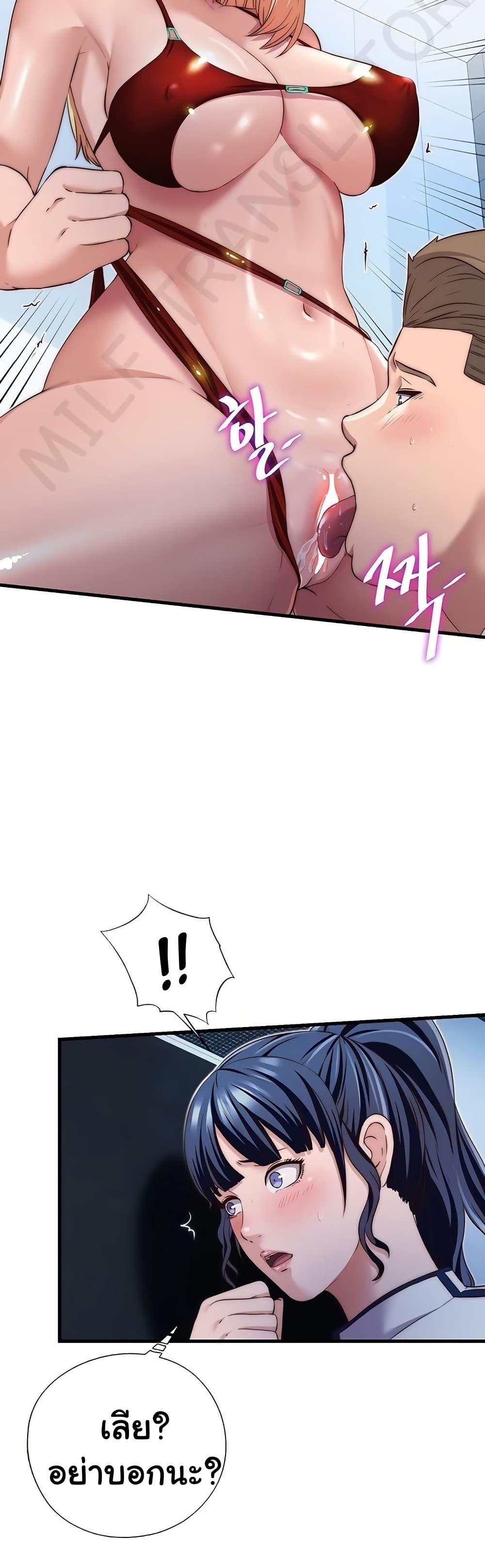 Doujin-Lc- อ่าน โดจิน มังฮวา เกาหลี ญี่ปุ่น จีน แปลไทย A Situation Full of Erections ตอนที่ 1 2 3 4 5 6 7 8 9 10 11 12 13 14 ฟรี ไม่มีโฆษณา อ่าน โดจิน Manhwa เกาหลี ญี่ปุ่น จีน เรามีครบ คัดมาให้เน้นๆ โดจิน 18+ รับประกันความฟินโดย  Doujin Lc