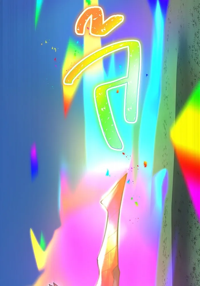 เพลเยอร์เลือดเทวะ ตอนที่ 31 vs วายุและอัสนี ④ รูปที่ 205