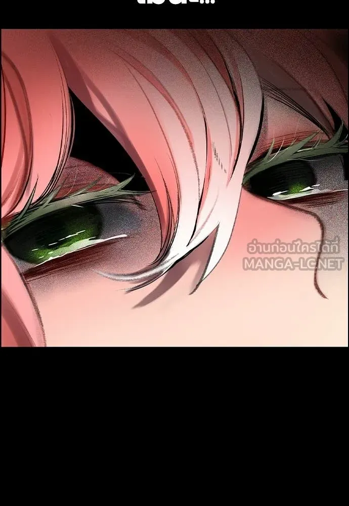 Jungle Juice ตอนที่ 189 รูปที่ 20