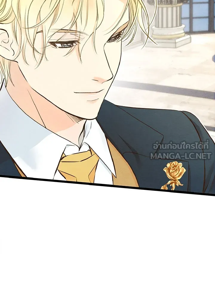 องค์ชายผู้อื้อฉาว ตอนที่ 11 รูปที่ 39