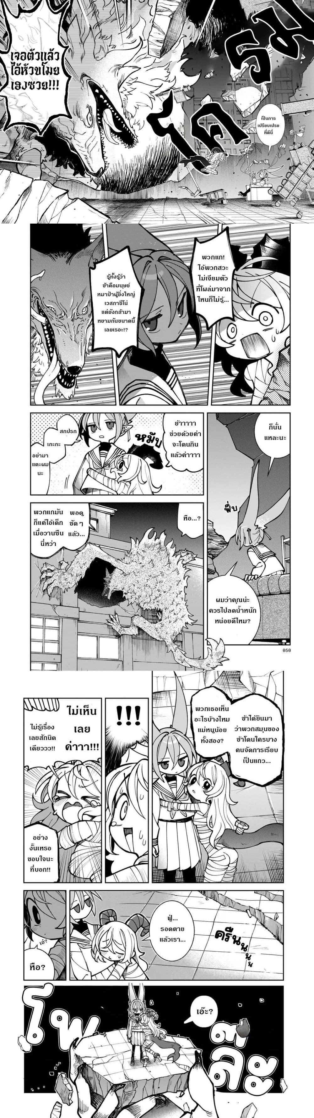 Manga-lc-com อ่านมังงะ อ่านการ์ตูน ออนไลน์ ฟรี Abysmal ตอนที่ 1 2 3 4 5 6 7 8 9 10 11 12 13 14 ฟรี ไม่มีโฆษณา Manga-lc - อ่าน มังงะ อ่าน การ์ตูน ออนไลน์ อ่านมังงะ ฟรี