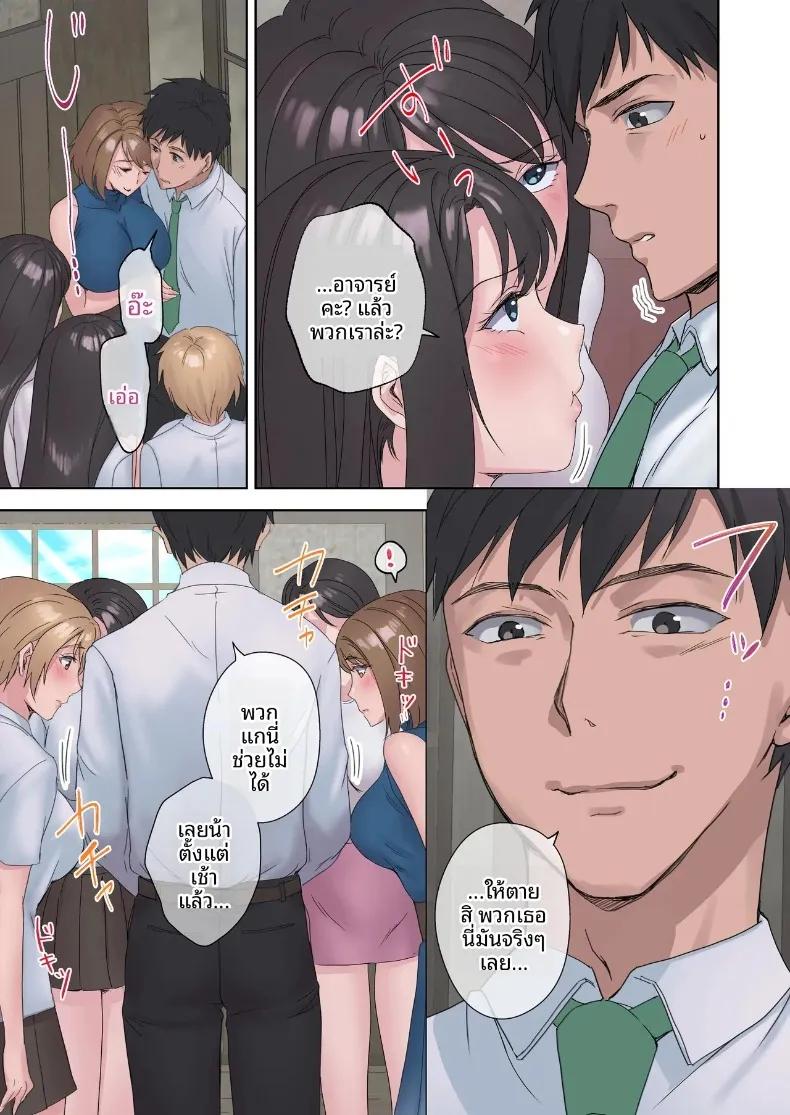 Doujin-Lc- อ่าน โดจิน มังฮวา เกาหลี ญี่ปุ่น จีน แปลไทย วันเวลาแห่งการมีเซ็กส์โดยไม่ป้องกัน (Shitsuji) ตอนที่ 1 2 3 4 5 6 7 8 9 10 11 12 13 14 ฟรี ไม่มีโฆษณา อ่าน โดจิน Manhwa เกาหลี ญี่ปุ่น จีน เรามีครบ คัดมาให้เน้นๆ โดจิน 18+ รับประกันความฟินโดย  Doujin Lc