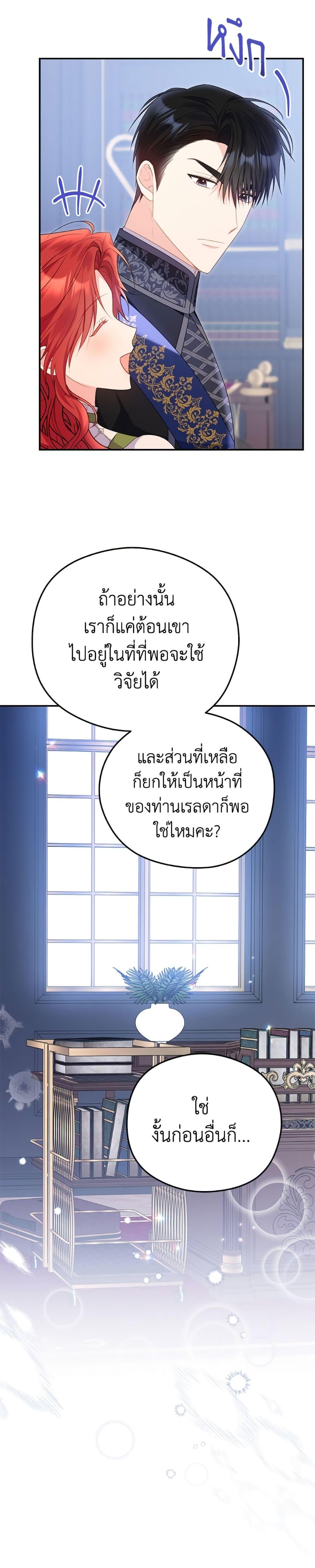 Manga-lc-com อ่านมังงะ อ่านการ์ตูน ออนไลน์ ฟรี The Villainess Captured the Grand Duke ตอนที่ 1 2 3 4 5 6 7 8 9 10 11 12 13 14 ฟรี ไม่มีโฆษณา Manga-lc - อ่าน มังงะ อ่าน การ์ตูน ออนไลน์ อ่านมังงะ ฟรี