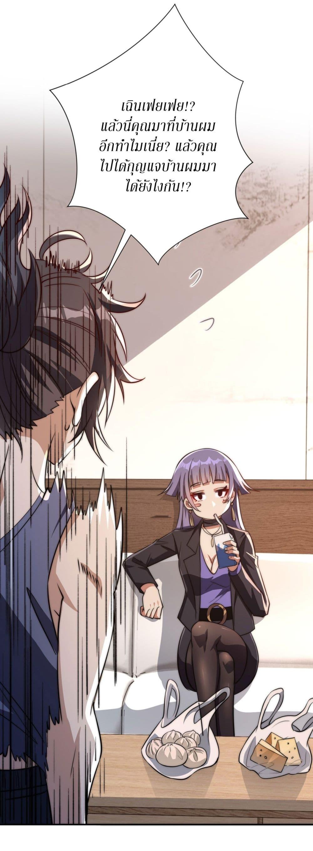 Manga-lc-com อ่านมังงะ อ่านการ์ตูน ออนไลน์ ฟรี After Being Reincarnated, I Will Reach the Top With My Divergent Cheats ตอนที่ 1 2 3 4 5 6 7 8 9 10 11 12 13 14 ฟรี ไม่มีโฆษณา Manga-lc - อ่าน มังงะ อ่าน การ์ตูน ออนไลน์ อ่านมังงะ ฟรี