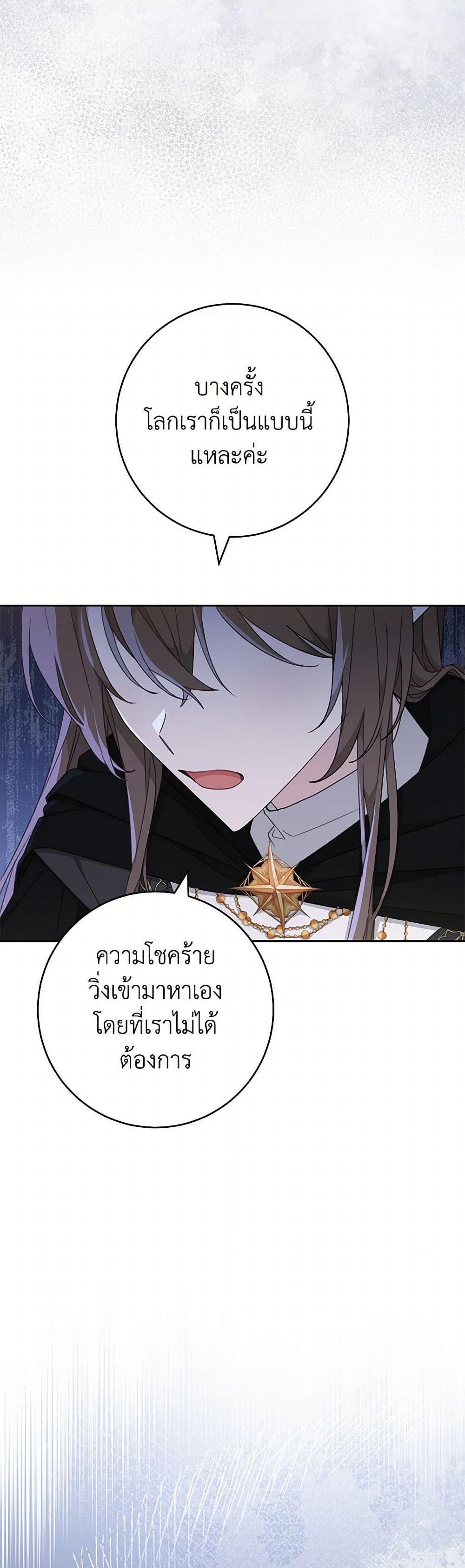 Manga-lc-com อ่านมังงะ อ่านการ์ตูน ออนไลน์ ฟรี Please Treat Your Friends Preciously ตอนที่ 1 2 3 4 5 6 7 8 9 10 11 12 13 14 ฟรี ไม่มีโฆษณา Manga-lc - อ่าน มังงะ อ่าน การ์ตูน ออนไลน์ อ่านมังงะ ฟรี