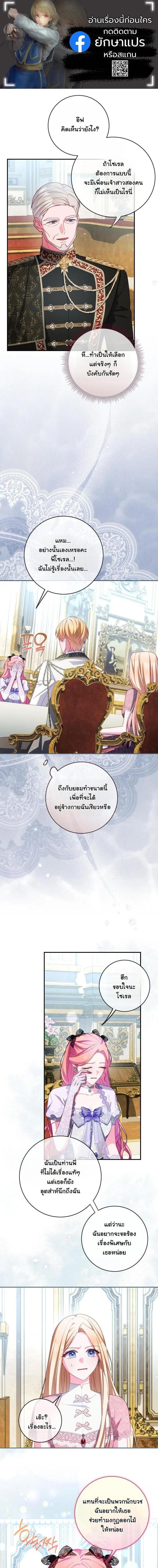 Manga-lc-com อ่านมังงะ อ่านการ์ตูน ออนไลน์ ฟรี How to Survive as a Villainess on the Verge of Death ตอนที่ 1 2 3 4 5 6 7 8 9 10 11 12 13 14 ฟรี ไม่มีโฆษณา Manga-lc - อ่าน มังงะ อ่าน การ์ตูน ออนไลน์ อ่านมังงะ ฟรี