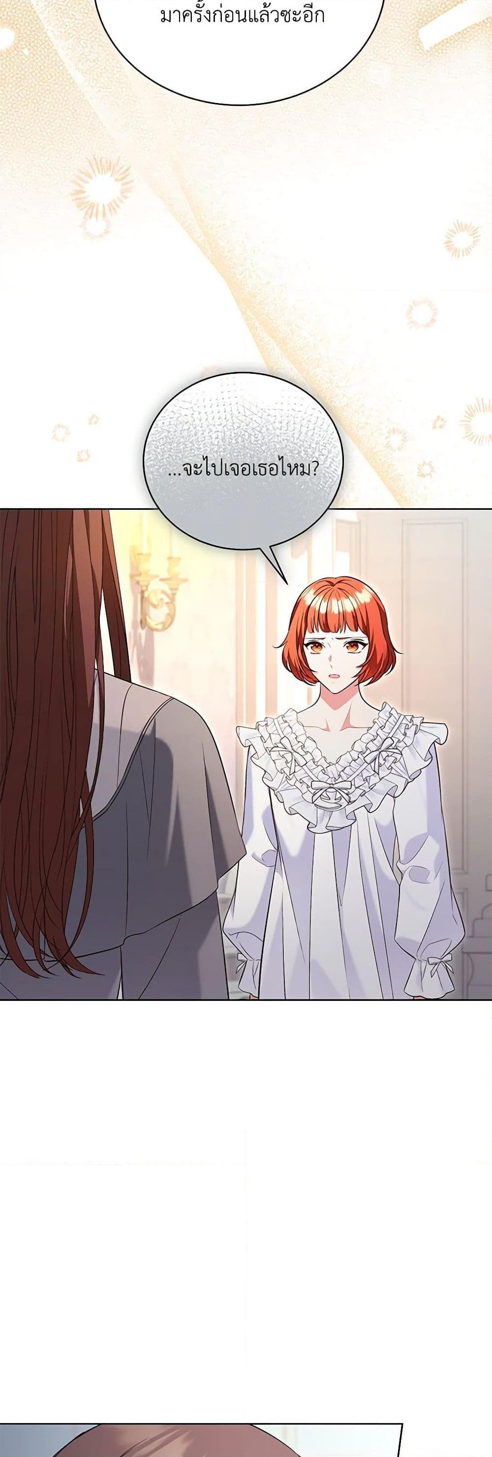 Manga-lc-com อ่านมังงะ อ่านการ์ตูน ออนไลน์ ฟรี The Wicked Ladies in Waiting ตอนที่ 1 2 3 4 5 6 7 8 9 10 11 12 13 14 ฟรี ไม่มีโฆษณา Manga-lc - อ่าน มังงะ อ่าน การ์ตูน ออนไลน์ อ่านมังงะ ฟรี