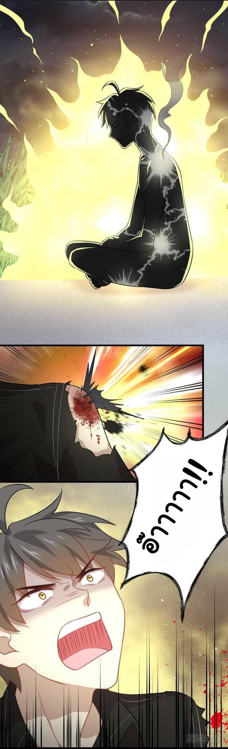 Manga-lc-com อ่านมังงะ อ่านการ์ตูน ออนไลน์ ฟรี Immortal Swordsman in the Reverse World ตอนที่ 1 2 3 4 5 6 7 8 9 10 11 12 13 14 ฟรี ไม่มีโฆษณา Manga-lc - อ่าน มังงะ อ่าน การ์ตูน ออนไลน์ อ่านมังงะ ฟรี