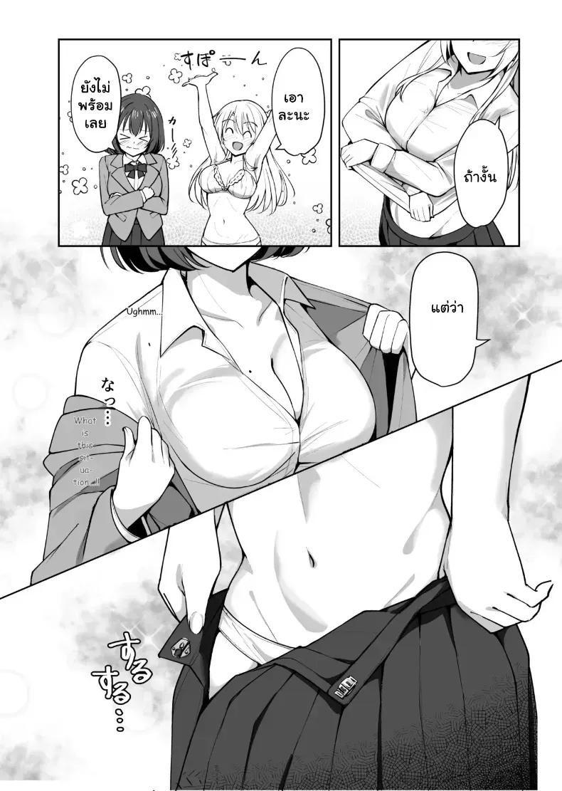 Doujin-Lc- อ่าน โดจิน มังฮวา เกาหลี ญี่ปุ่น จีน แปลไทย ของขวัญพี่สาวส่งสาวฮอตมาให้จัดยับ ตอนที่ 1 2 3 4 5 6 7 8 9 10 11 12 13 14 ฟรี ไม่มีโฆษณา อ่าน โดจิน Manhwa เกาหลี ญี่ปุ่น จีน เรามีครบ คัดมาให้เน้นๆ โดจิน 18+ รับประกันความฟินโดย  Doujin Lc